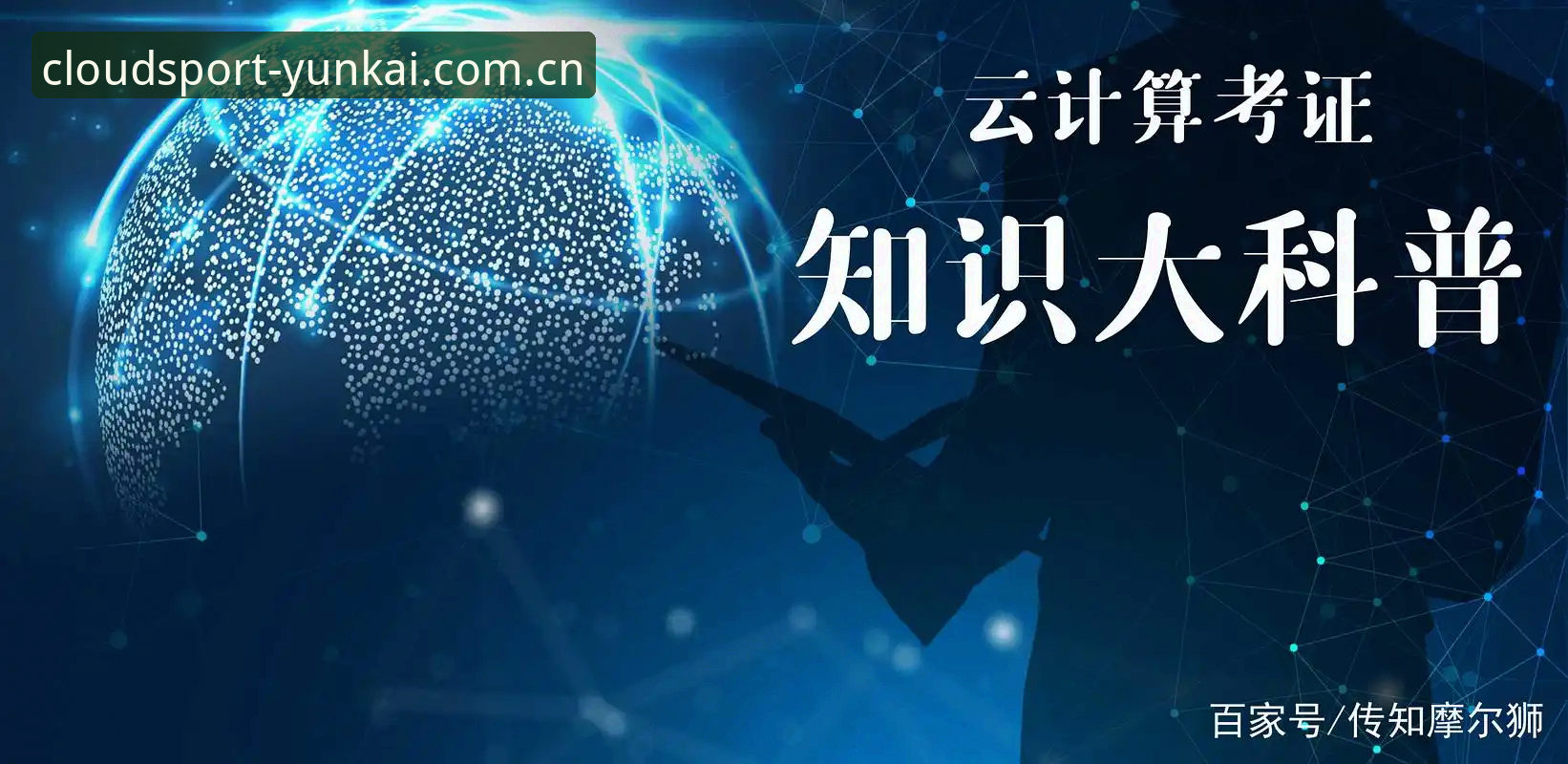 云开安卓下载实用指南：从安装到注册的必备知识