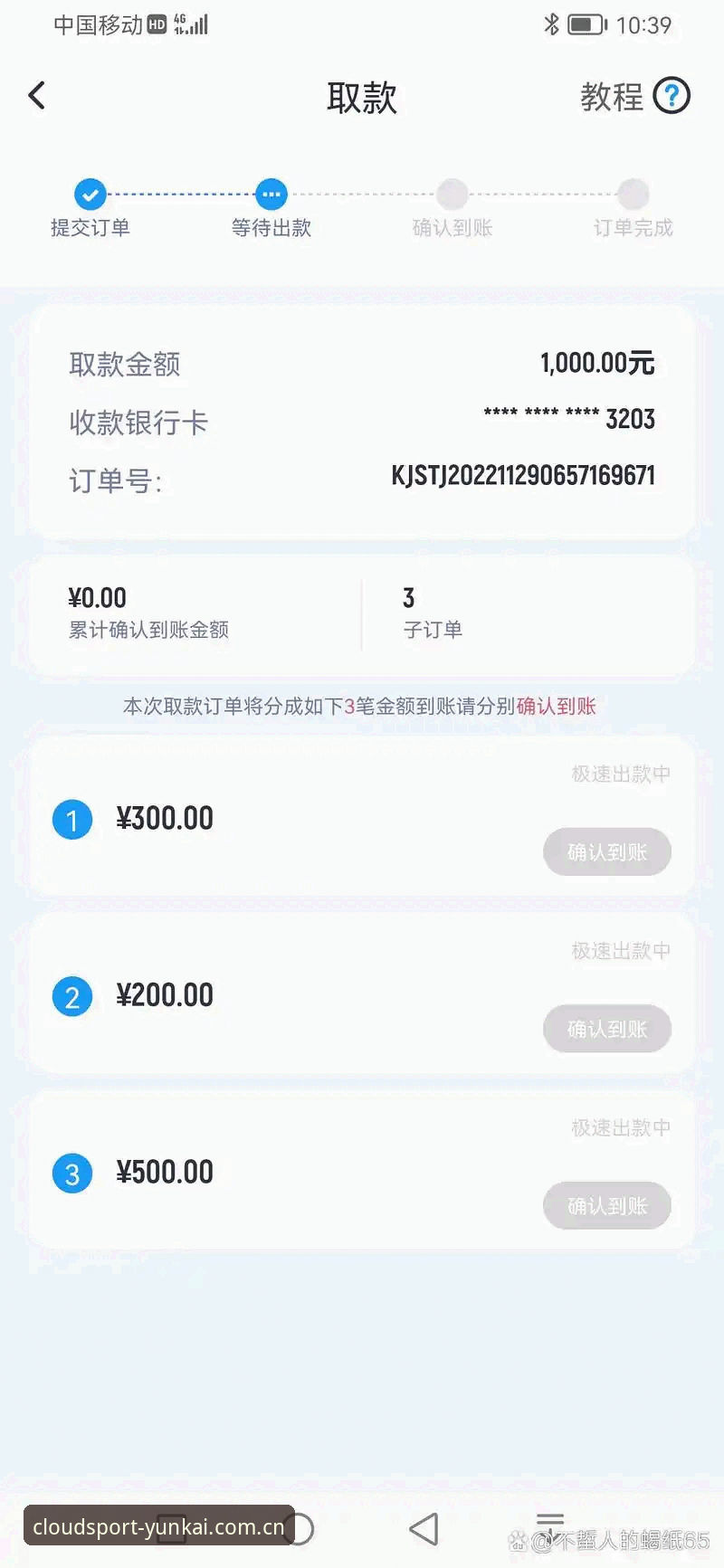 云开体育平台安全实用指南：从注册到投注的常见问题全解