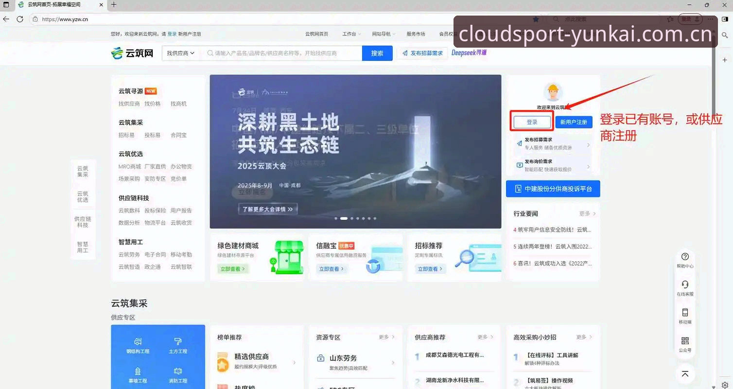 5个关键点告诉你云开注册安全吗？一位新手用户的完整体验分享