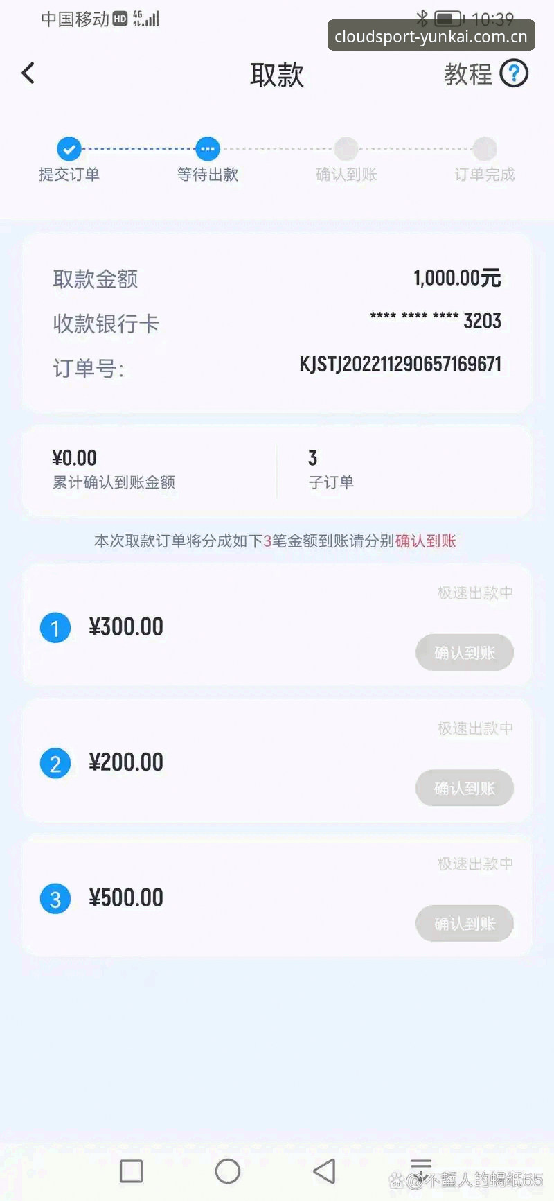 云开安卓版5大革新功能，重塑体育赛事投注新体验