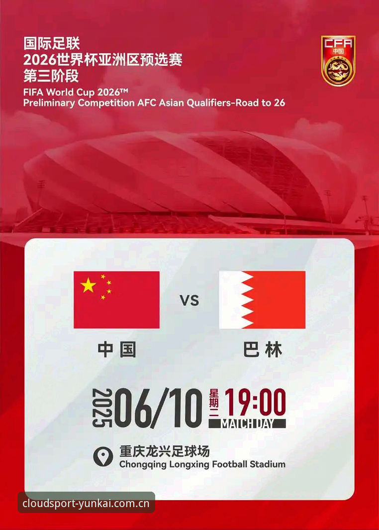 云开官网2026最新版本 2026世界杯观赛困局深度评测:签证危机如何影响全球球迷的体育盛宴