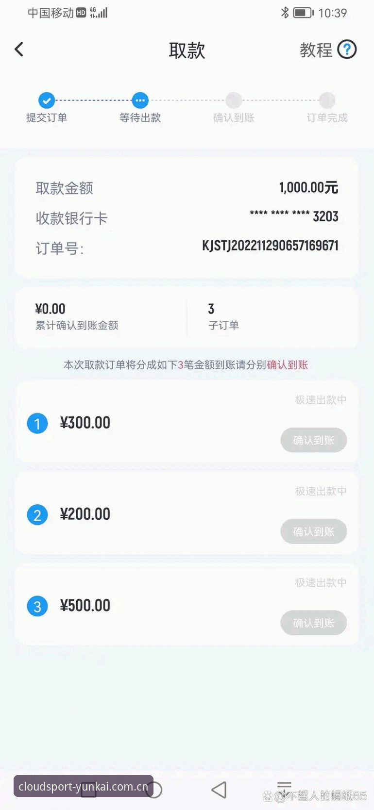 云开体育平台官网 云开体育平台官网功能详解:注册、App下载与投注操作指南